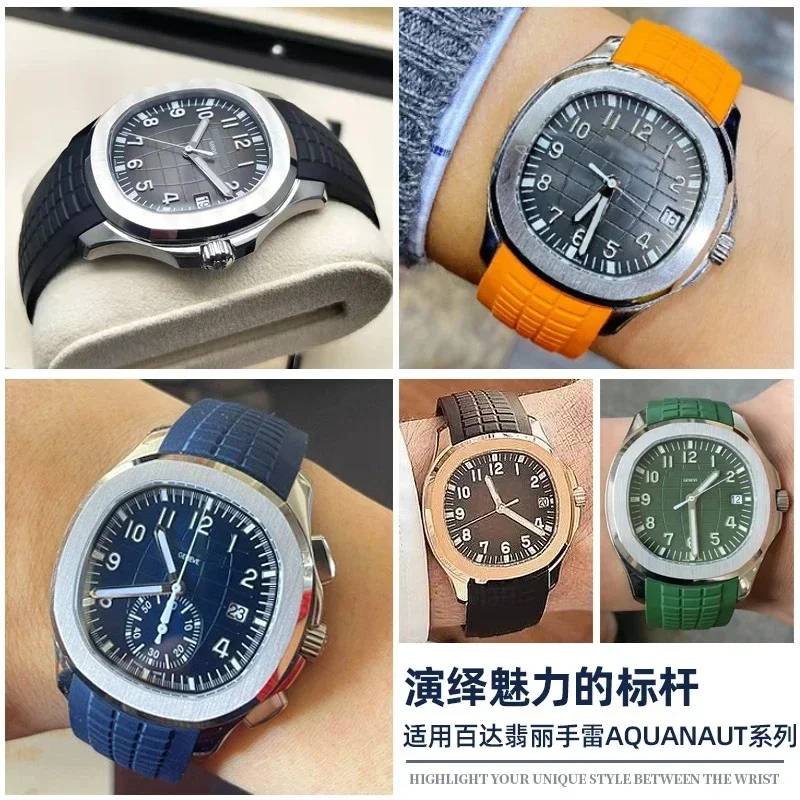 Rubber Watchband Aquanaut Fits - Patek Philippe Watch Aquanaut ulasan dan harga