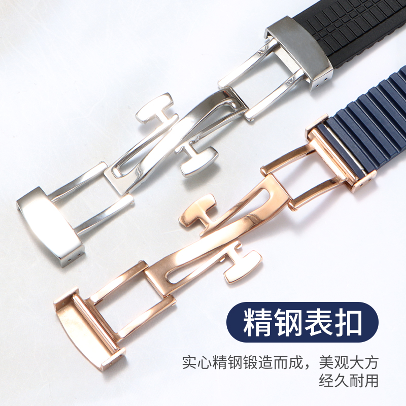Original Curved End Fluoro Rub - Patek Philippe Watch Aquanaut ulasan dan harga
